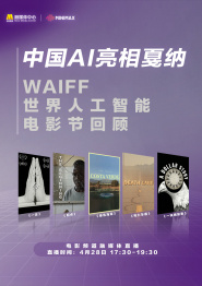 亚洲狠狠成人综合网